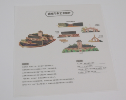 南京大学礼盒定制