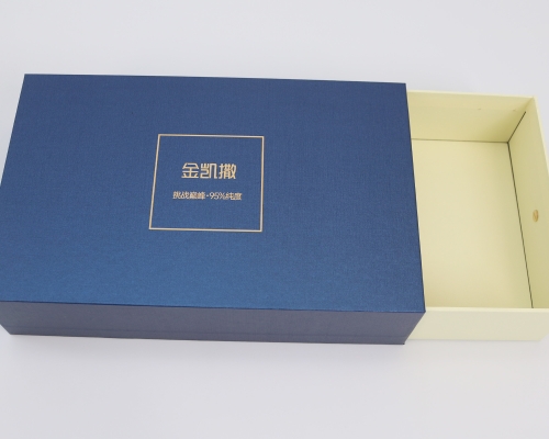 金凯撒抽屉盒定制
