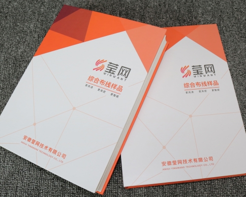 综合布线样品