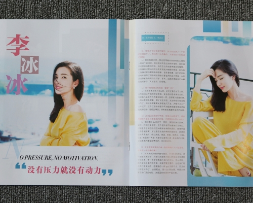 东方电影期刊印刷