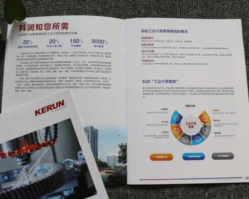 科润齿轮行业产品手册