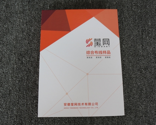 综合布线样品