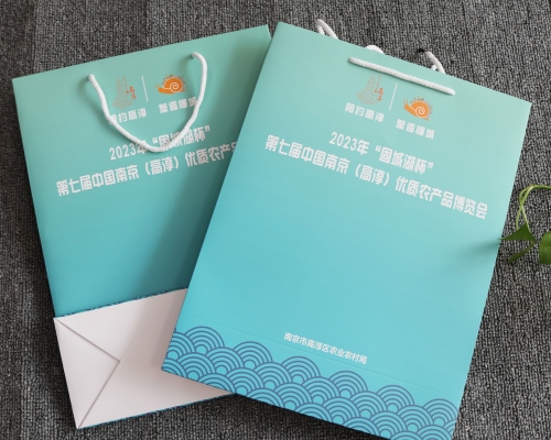 展会手提袋定制