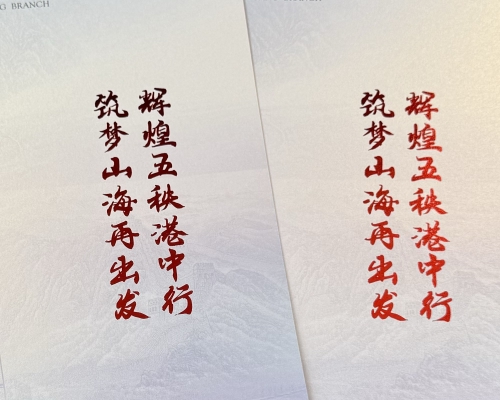 银行封套定制
