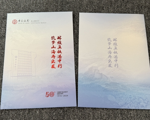 银行封套定制